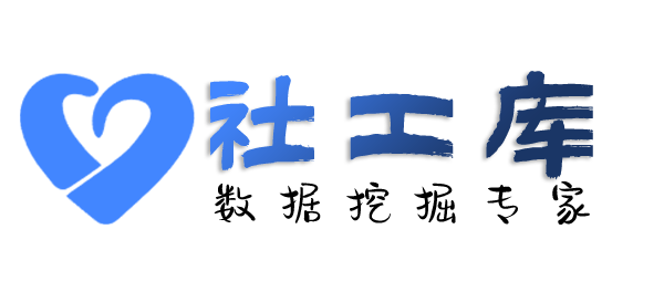 关联人手机号定位找人并导出详细地址